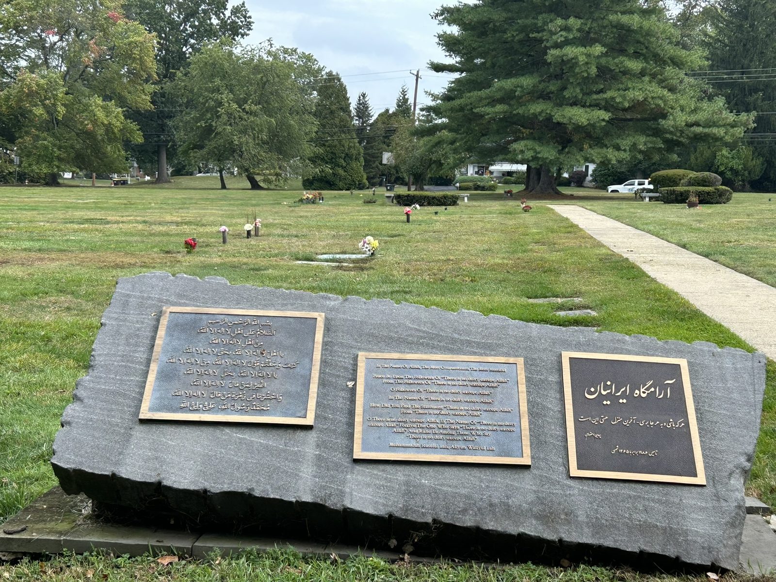 Historic landmarks at Aramgah: the Prayer Stone and surrounding grounds